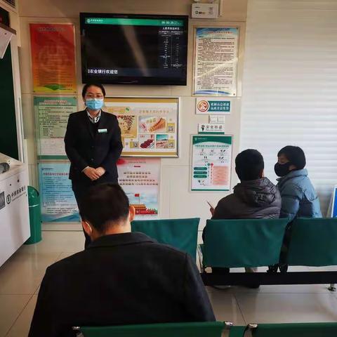 老试采农行做好疫情期间金融服务工作