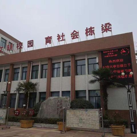 观摩名师课堂学经验，教育专家引领促提升