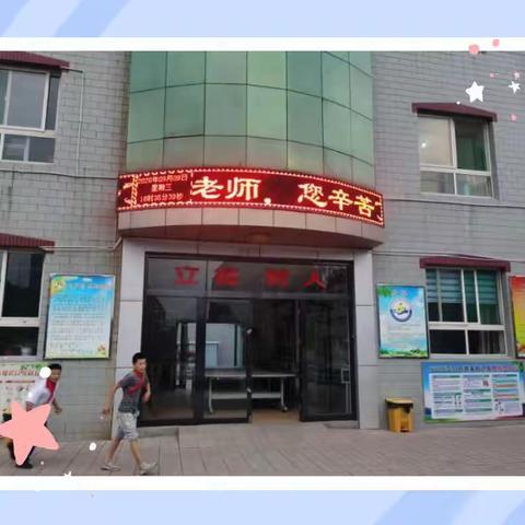 感谢恩师，爱心捐赠，情暖校园