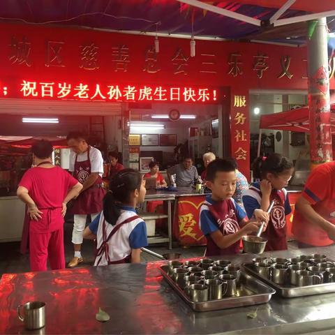 今天一大早陈昕彤去做义工