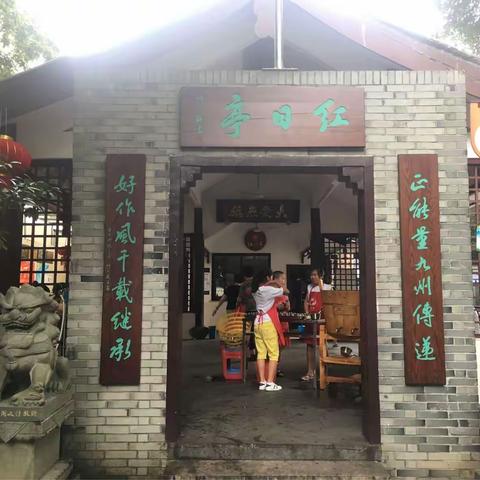 建设小学一（1）班陈昕彤一大早去做义工，辛苦啦👍