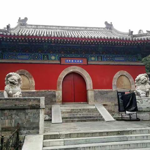 大觉寺三峰连穿