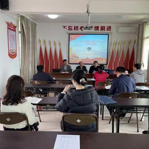 中共福州市长乐区大鹤林场支部委员会开展 “宣贯全会精神 凝聚工作合力”主题党日活动