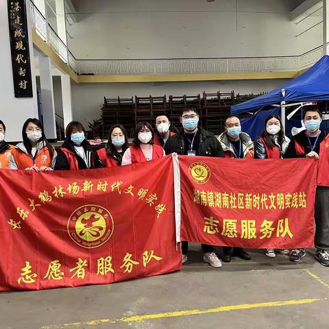 同心抗“疫”,大鹤林场协助社区开展第三轮全员核酸采集