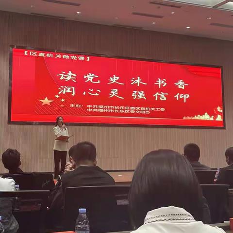 大鹤林场党支部党员参加“读党史沐书香 润心灵强信仰”主题微党课活动
