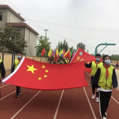 阳光运动会，健康总动员——张范北于小学2022年春季田径趣味运动会