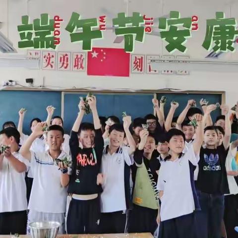 我们的节日·端午——王郢学校