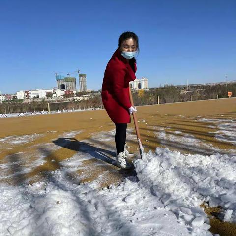 2021年秋后的第一场雪，来的那么突然，一夜之间，天地之间银装素裹，今天我们高新八队的队友们自发去公园扫雪。