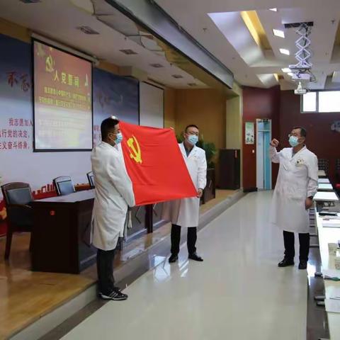 乌苏市人民医院机关网络党支部开展党员“三学三亮三比”争当先锋主题党日活动