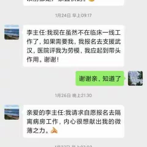 疫情当前，医者先行——记陕西省结核病防治院护理人员积极报名抗疫一线