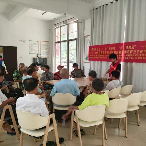 岁月里的记忆:“‘食’光美味，‘南’得遇见”——百社联百村·携手共富暨道崇乡味主题软糯南瓜饼技艺教学活动