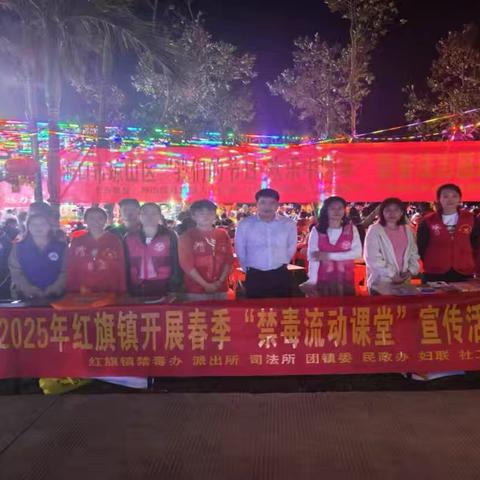 红旗镇民政服务站开展“我们的节日•欢乐中国年”暨普法志愿服务活动