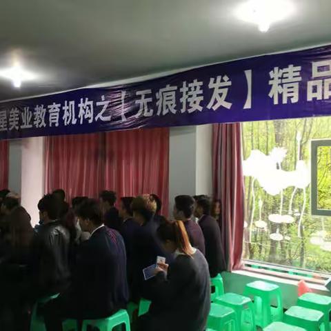 英伦PTY搅动遵义潮流接发