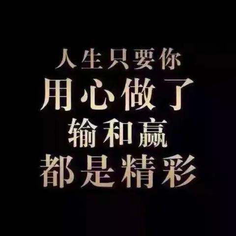 📝记【赠你一束晨光】