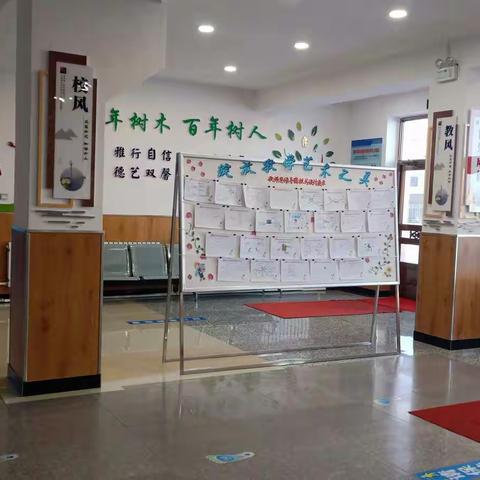 绽放教学艺术之美                                             ——曙光学校教师思维导图作品展示