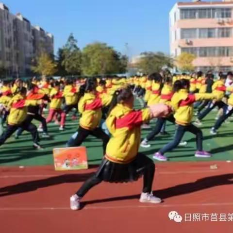【莒县六小】最幸福的年  最活力的我——日照市线上体育活动
