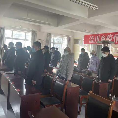 流川乡组织全乡干部职工收听收看江泽民同志追悼大会直播