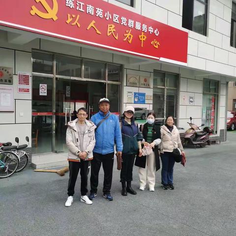 我为群众办实事 打扫卫生暖人心——峨山一中第三党支部走进练江社区开展“我为群众办实事”主题活动