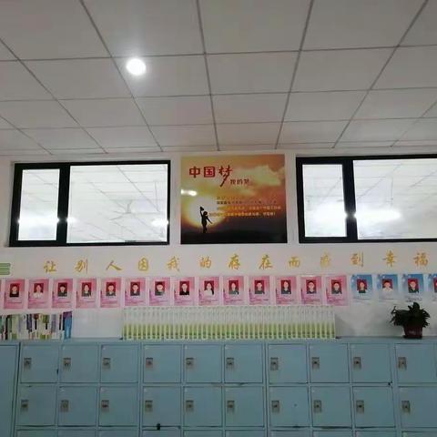 凝心聚力      犇向胜利