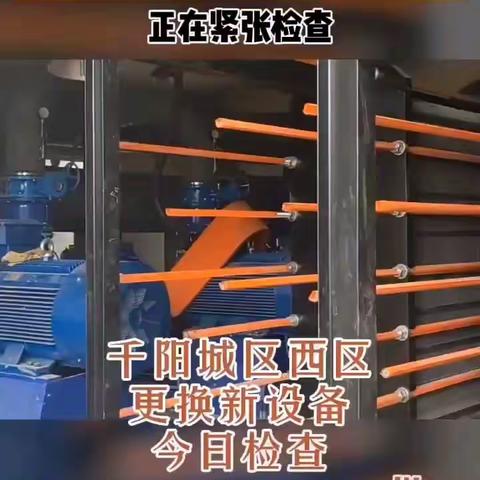 千阳城区供热 西区锅炉安装结束 按时正常供暖