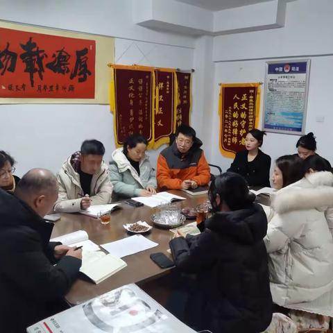 中共秦皇岛市律师协会第一律师联合党支部 组织开展关于“全国党支部书记培训会议”的学习活动