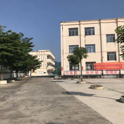 “春暖花开，学子已归”——记庆丰镇中心小学都蕴分校复学工作纪实