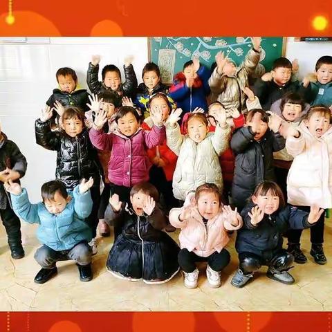 爱心幼儿园中二班的宝贝们放假啦！