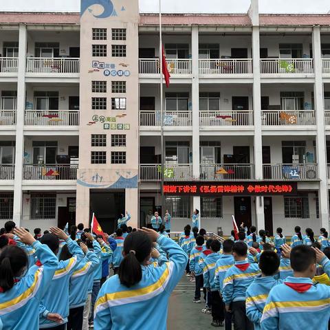 百色市右江区建华小学2022年春季学期第七周工作总结