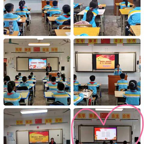 百色市右江区建华小学2021年秋季学期第七周工作总结