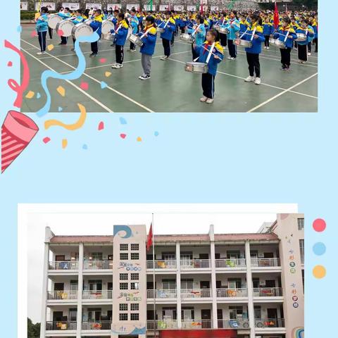 百色市右江区建华小学2021年秋季学期第二十周工作总结