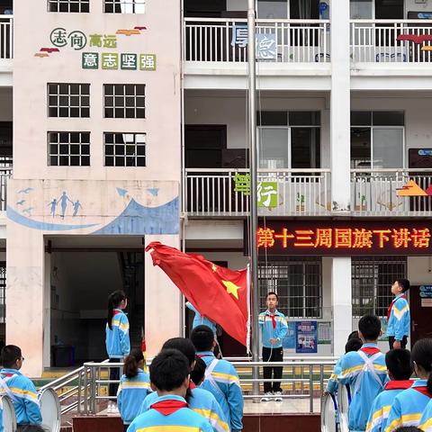 百色市右江区建华小学2022年秋季学期第十三周工作总结