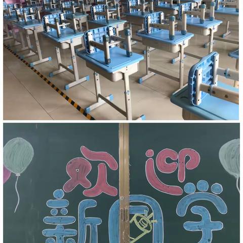 金桂飘香季，开学正当时——新郑市锦艺实验小学秋季开学篇