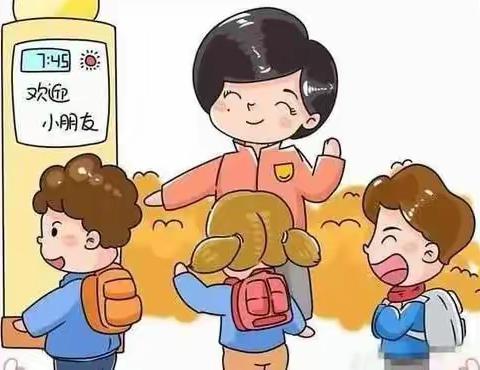 那大实验小学茶山校区致家长朋友的温馨提示