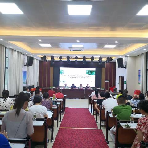 聚焦“双减”， 重构课堂——“双减”背景下幼小衔接、教学理念重构专题讲座