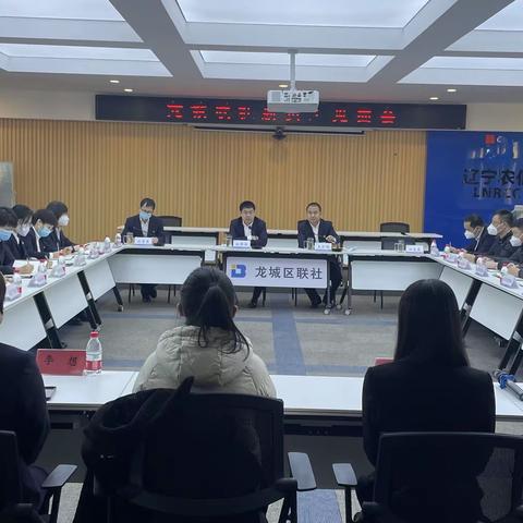 凝“新”聚力，未来可期—龙城联社2022年新员工见面会