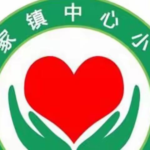 莘县妹冢镇中心小学疫情防控致家长的一封信