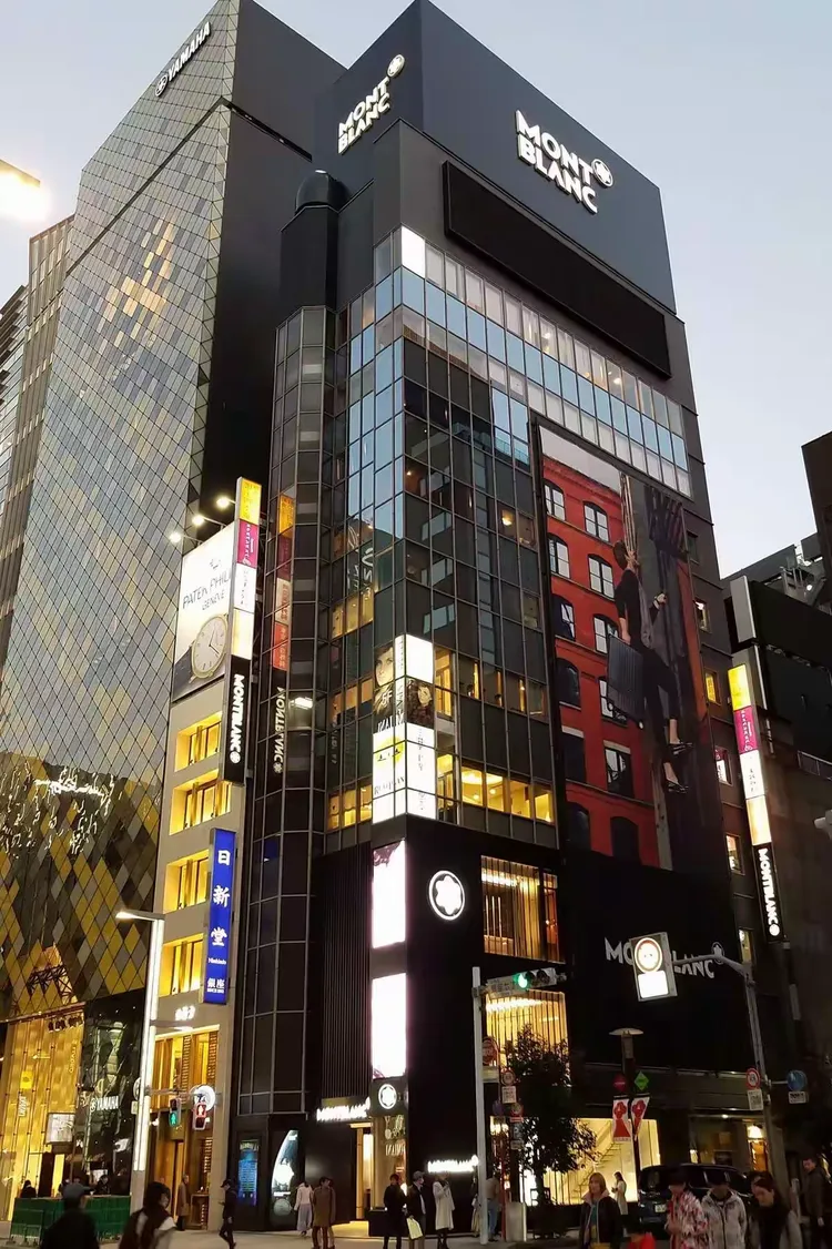 日本东京篇