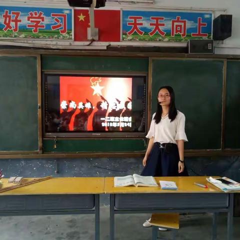 “崇尚英雄，精忠报国”主题教育－－－东和店镇第一小学