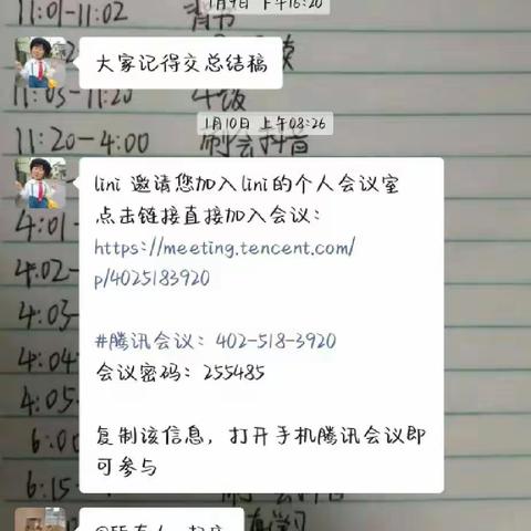 我的寒假生活
