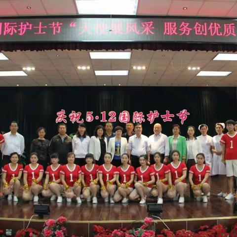 中宁县人民医院庆祝2017年“5.12”国际护士节
