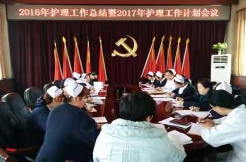 中宁县人民医院护理部2017年护理工作大事记