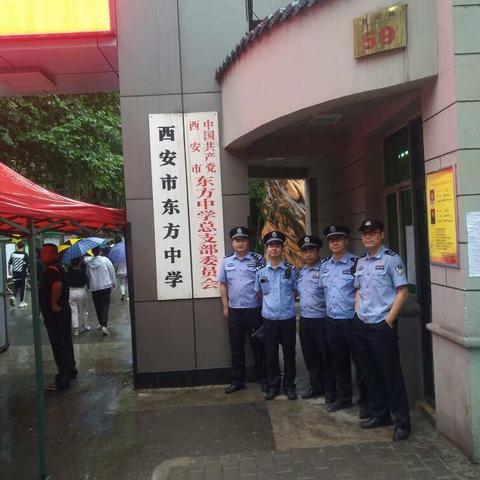 高考第二天，新城分局执勤警力继续为高考保驾护航