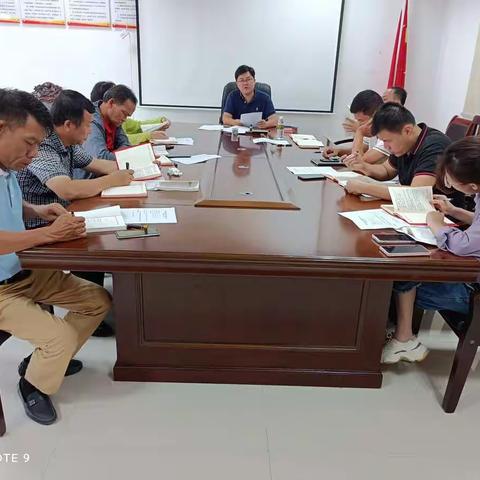 县住建局党史学习教育第3次集体学习会议