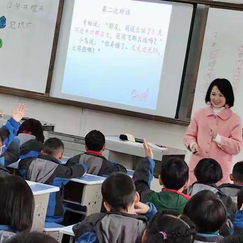 集思广益，绽放异彩——涌泉小学与郴州市一中菁华园学校小学部同课异构教研活动