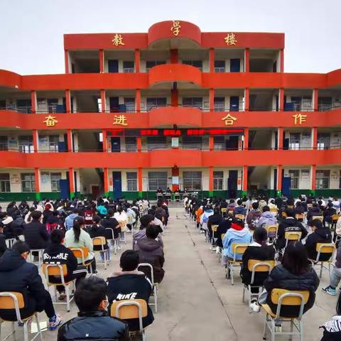 新学期新起点新目标新要求