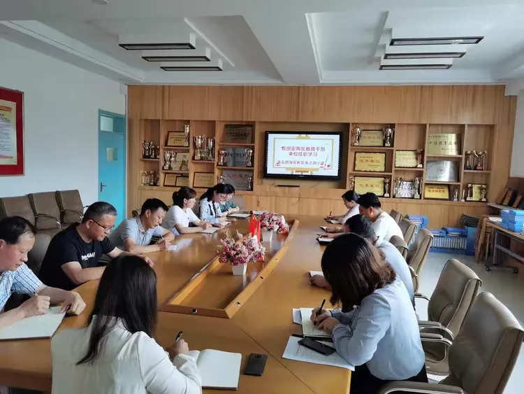 青岛西海岸新区海之韵小学跟岗学习纪实