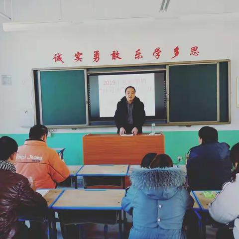 东平县戴庙镇师集小学寒假全员“面对面”学习！