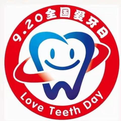 ChineseTeethCareDay