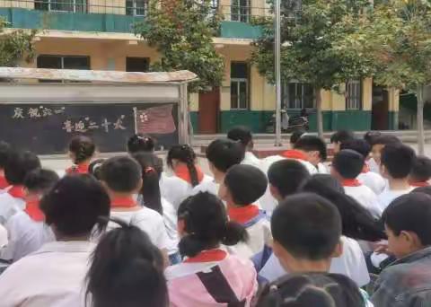 前寨小学举行“庆六一，喜迎二十大”文艺汇演活动