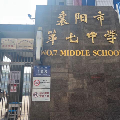 金风秋日重重阳 行而不辍新征航